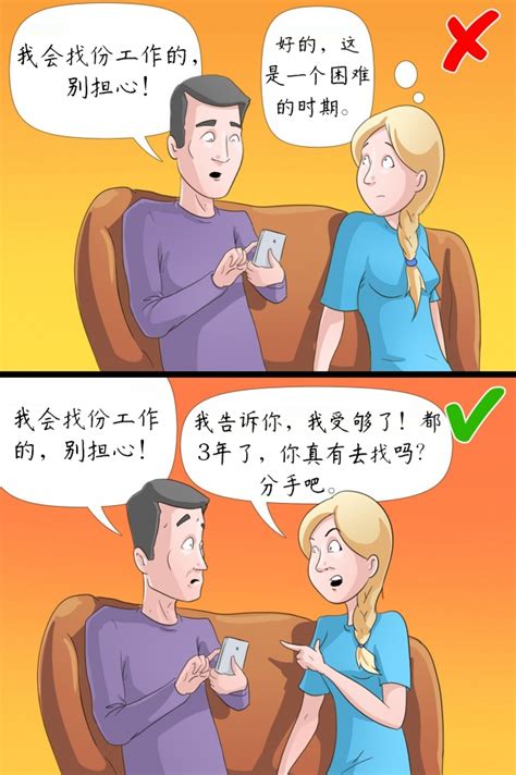 女女性行为